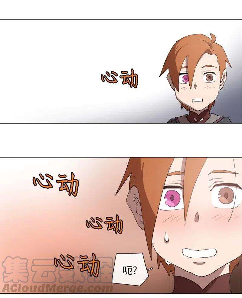 拯救世界后勇士只想做个宅男127 127