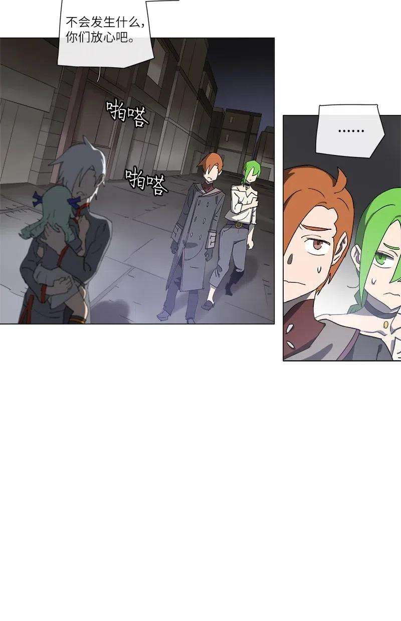 拯救世界后勇士只想做个宅男127 127