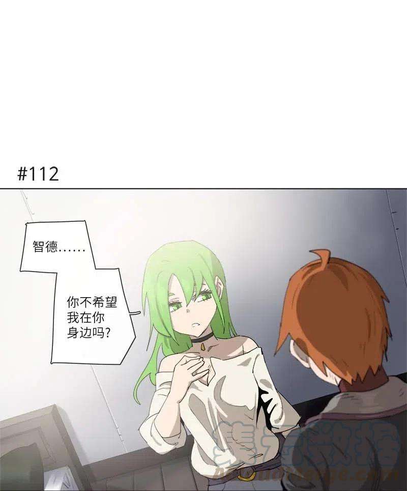 拯救世界后勇士只想做个宅男128 128