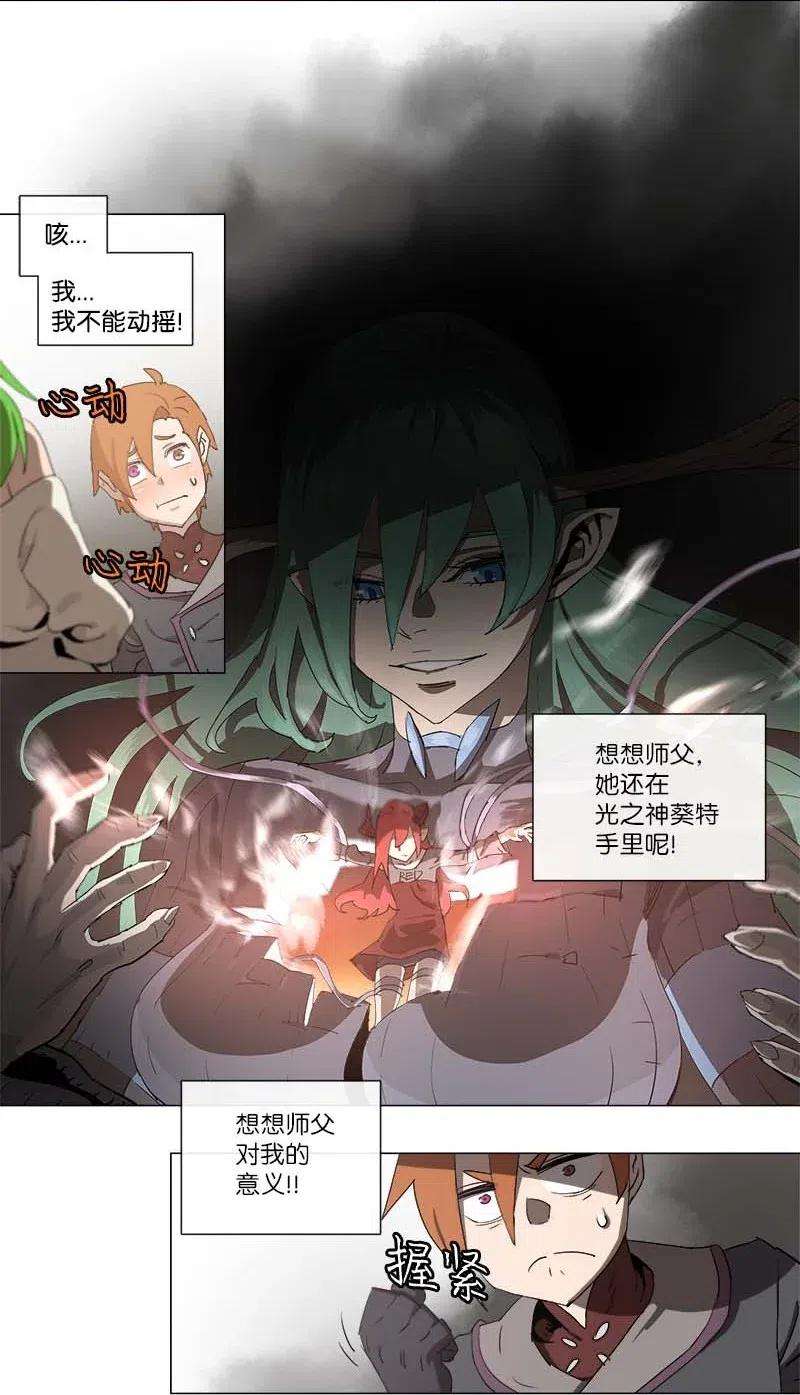 拯救世界后勇士只想做个宅男128 128