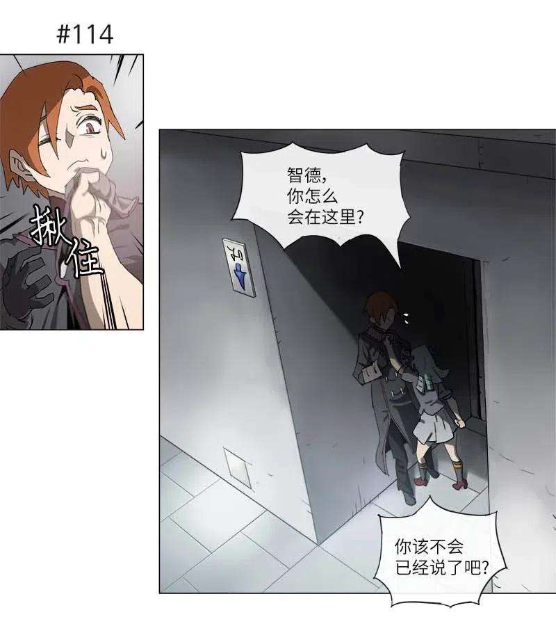 拯救世界后勇士只想做个宅男128 128