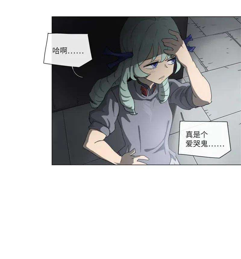 拯救世界后勇士只想做个宅男128 128