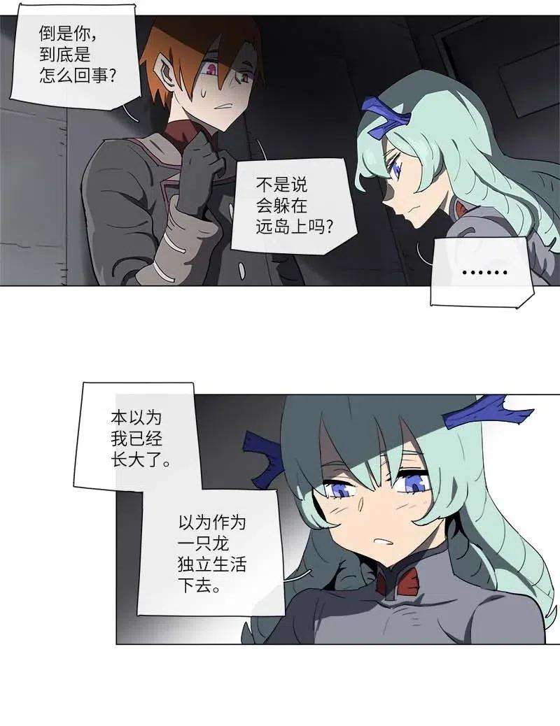 拯救世界后勇士只想做个宅男128 128