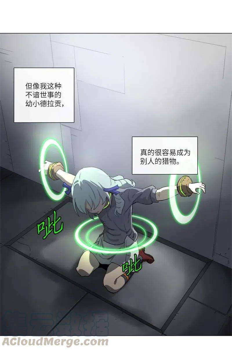 拯救世界后勇士只想做个宅男128 128