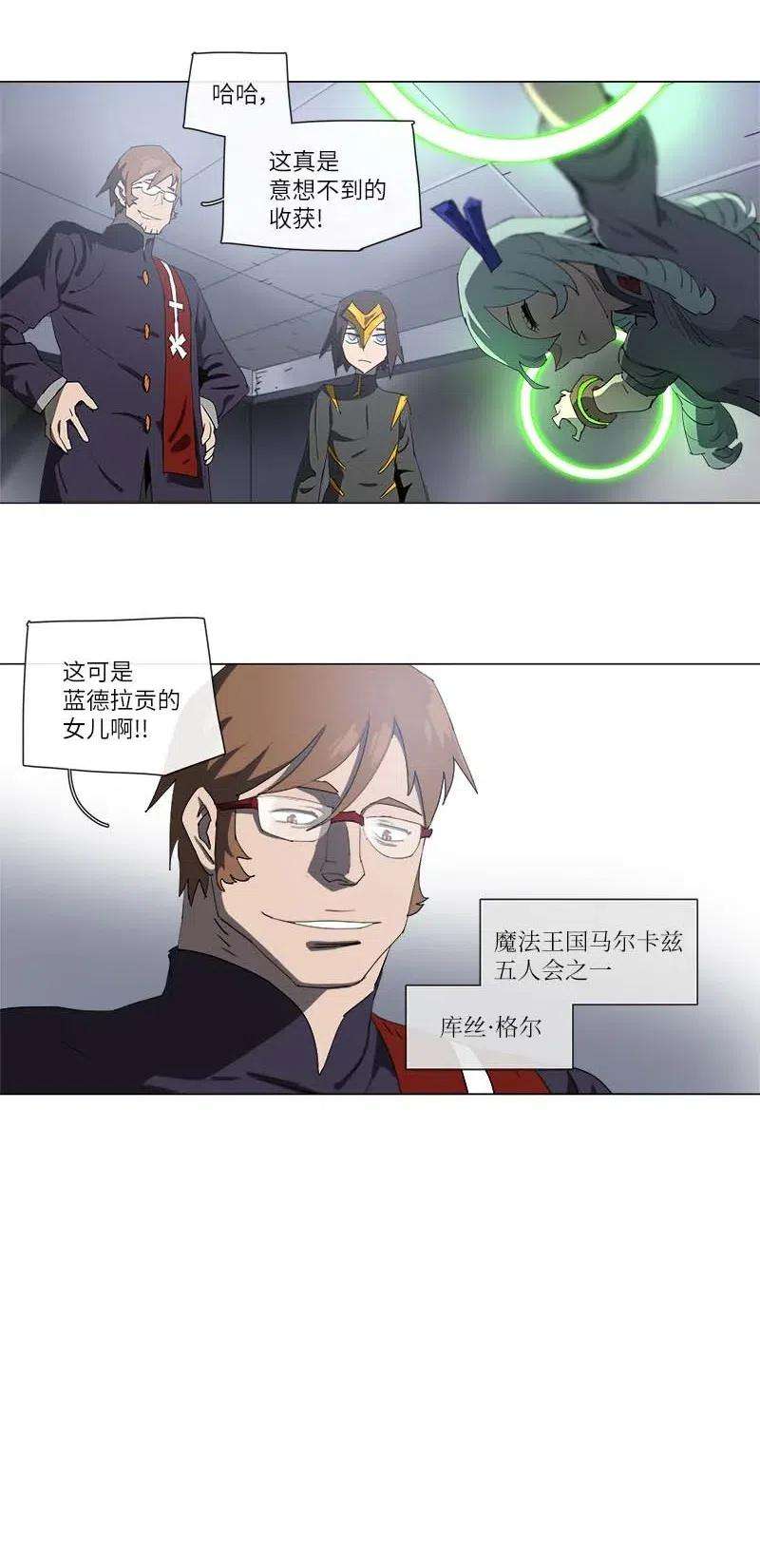 拯救世界后勇士只想做个宅男128 128