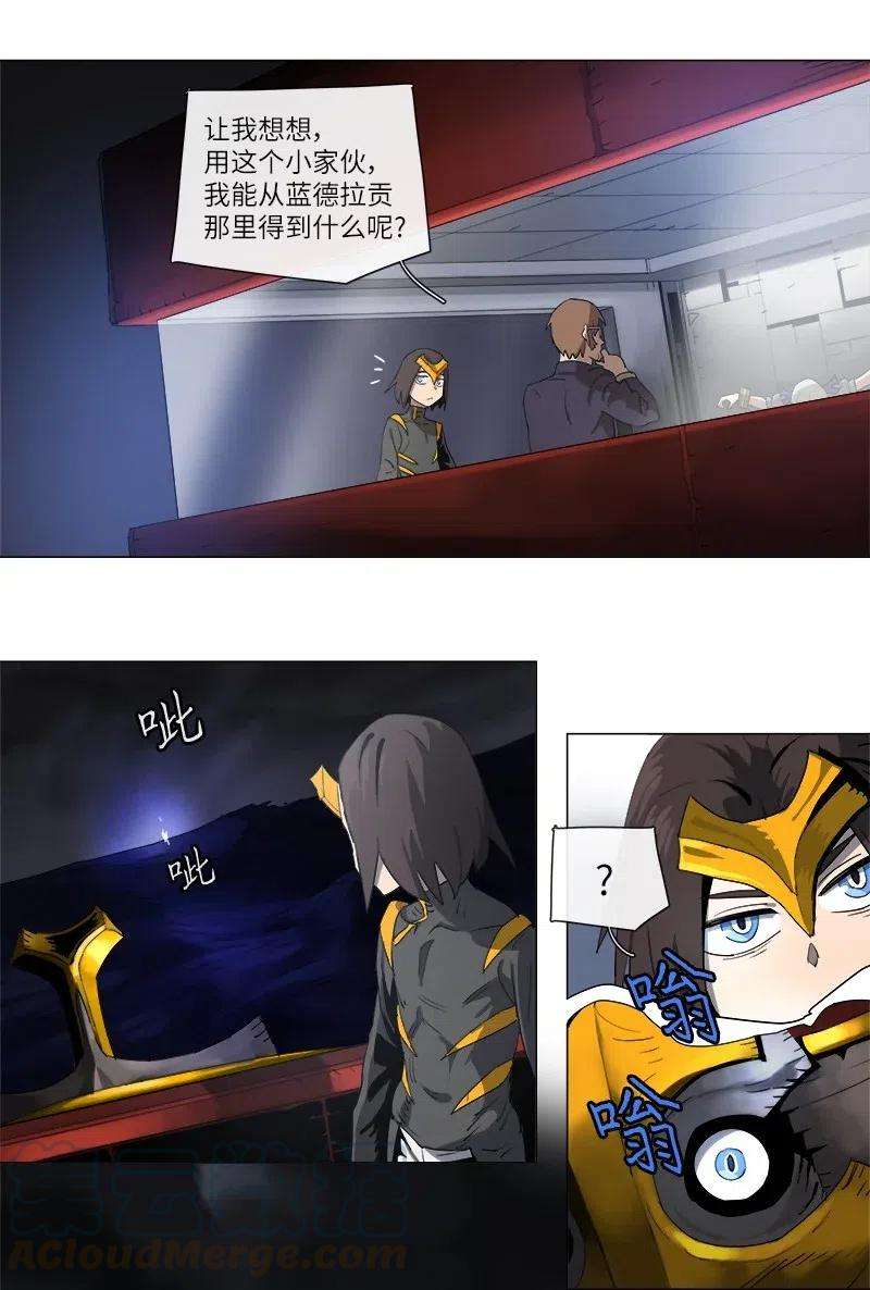 拯救世界后勇士只想做个宅男128 128