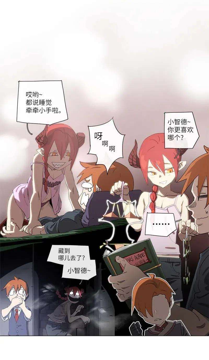 拯救世界后勇士只想做个宅男128 128