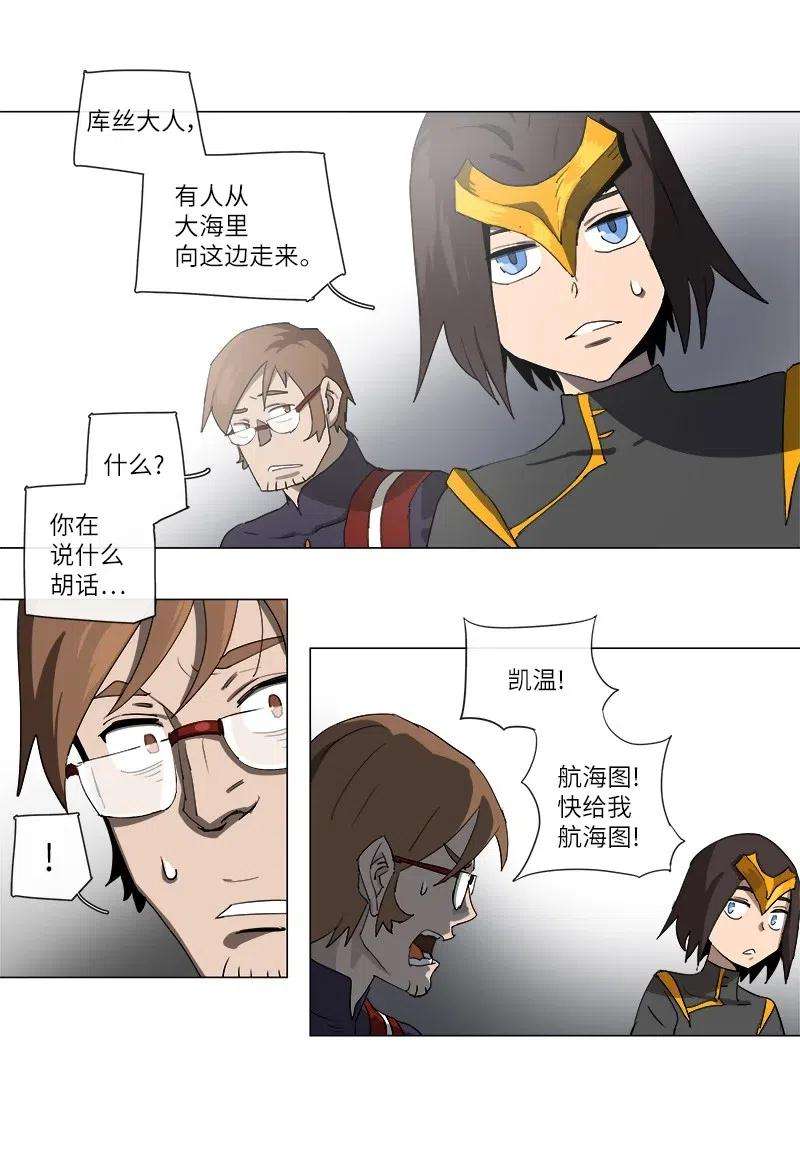 拯救世界后勇士只想做个宅男128 128