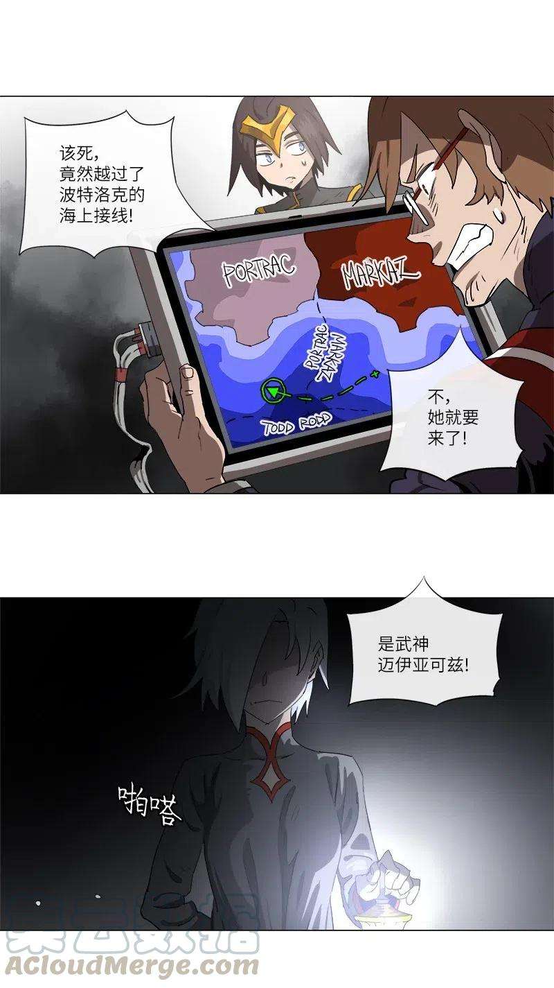 拯救世界后勇士只想做个宅男128 128