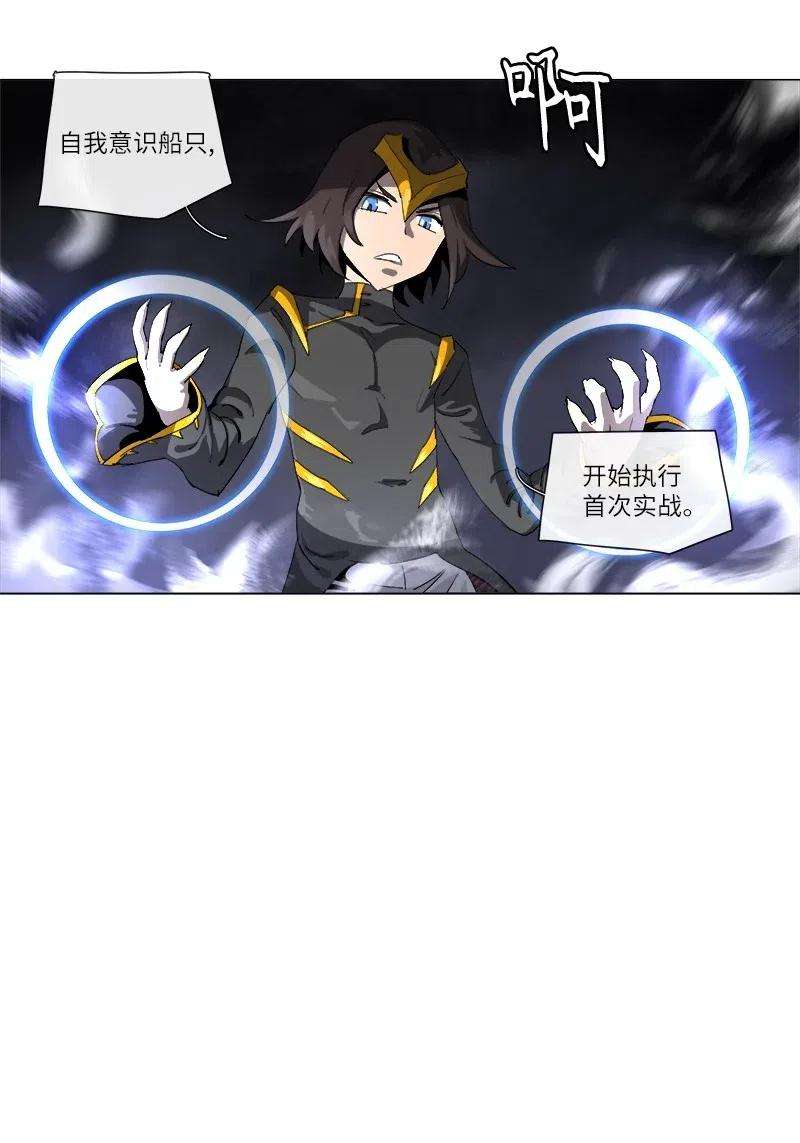 拯救世界后勇士只想做个宅男128 128