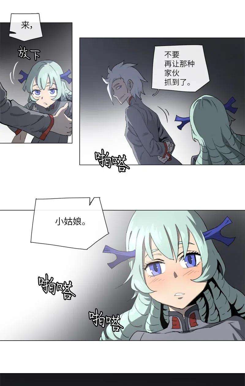 拯救世界后勇士只想做个宅男128 128