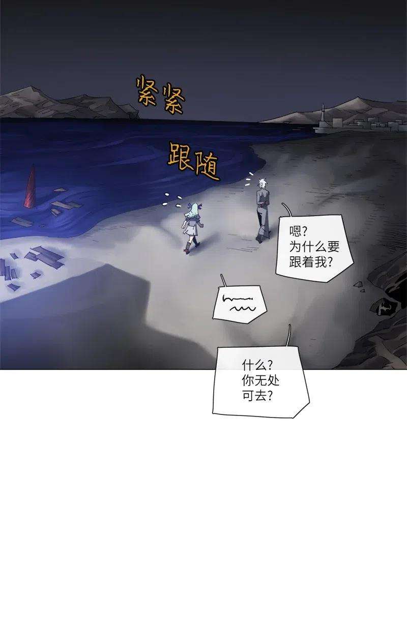 拯救世界后勇士只想做个宅男128 128