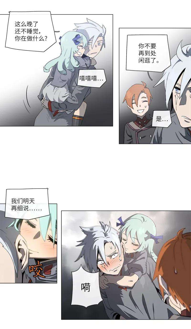 拯救世界后勇士只想做个宅男128 128