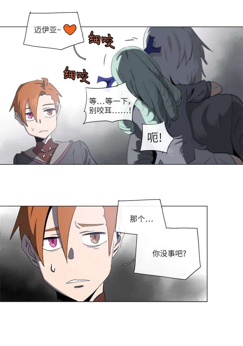 拯救世界后勇士只想做个宅男128 128