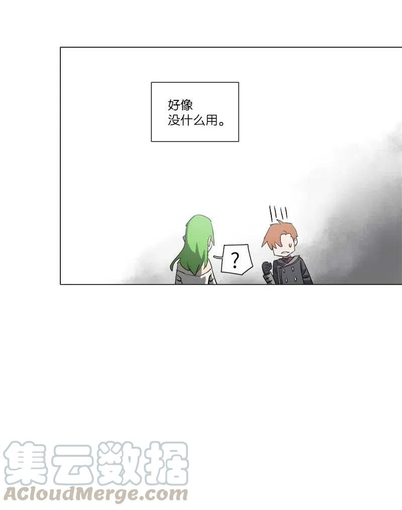 拯救世界后勇士只想做个宅男128 128