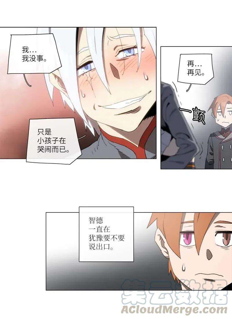 拯救世界后勇士只想做个宅男128 128