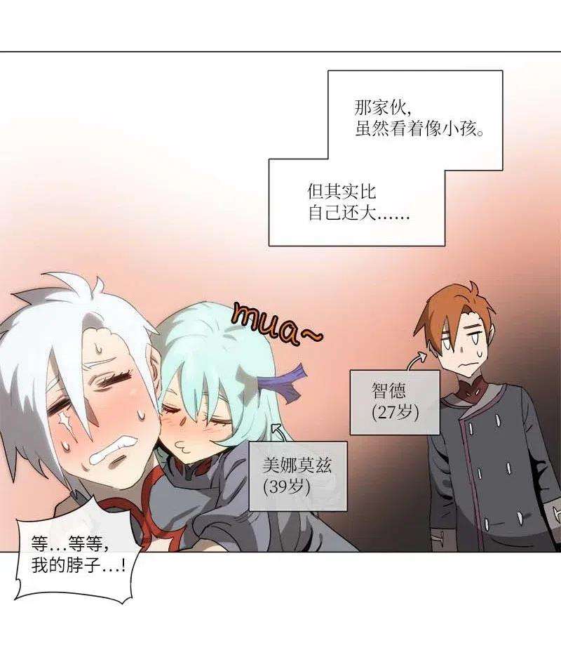 拯救世界后勇士只想做个宅男128 128