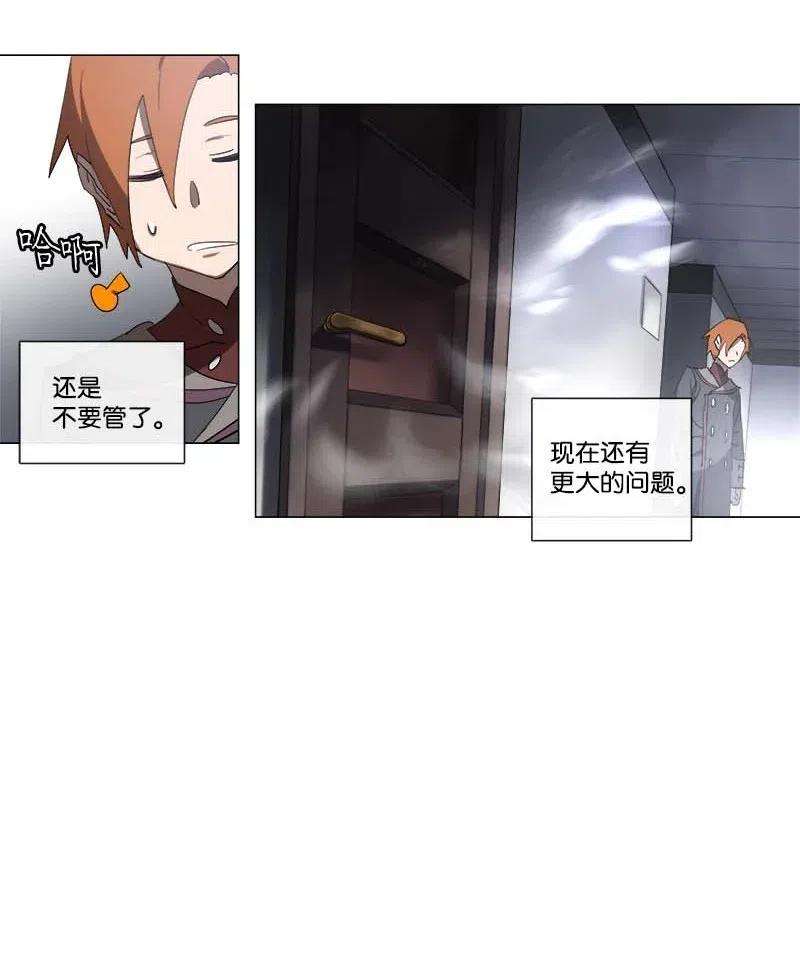 拯救世界后勇士只想做个宅男128 128