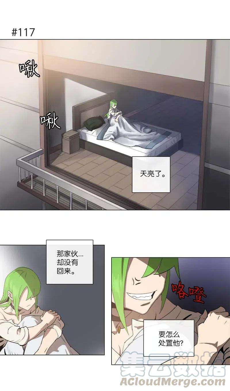 拯救世界后勇士只想做个宅男128 128