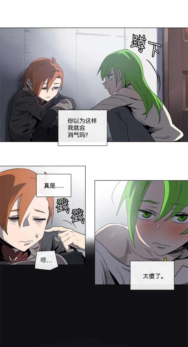 拯救世界后勇士只想做个宅男128 128