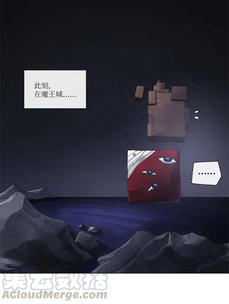 拯救世界后勇士只想做个宅男128 128