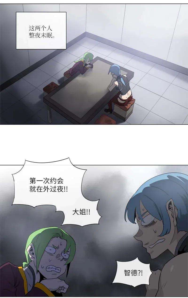 拯救世界后勇士只想做个宅男128 128