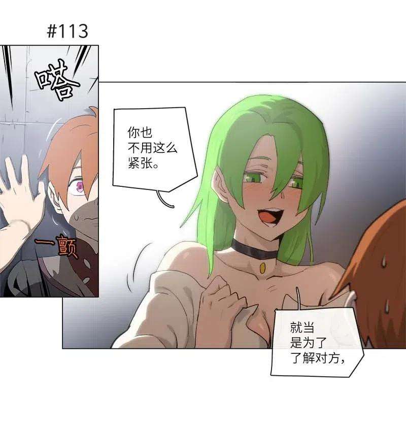 拯救世界后勇士只想做个宅男128 128