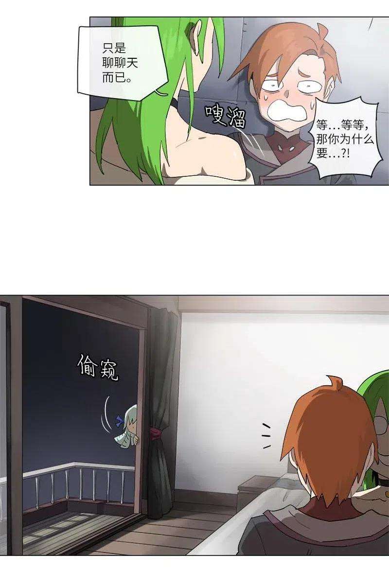 拯救世界后勇士只想做个宅男128 128