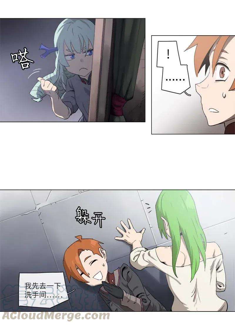 拯救世界后勇士只想做个宅男128 128