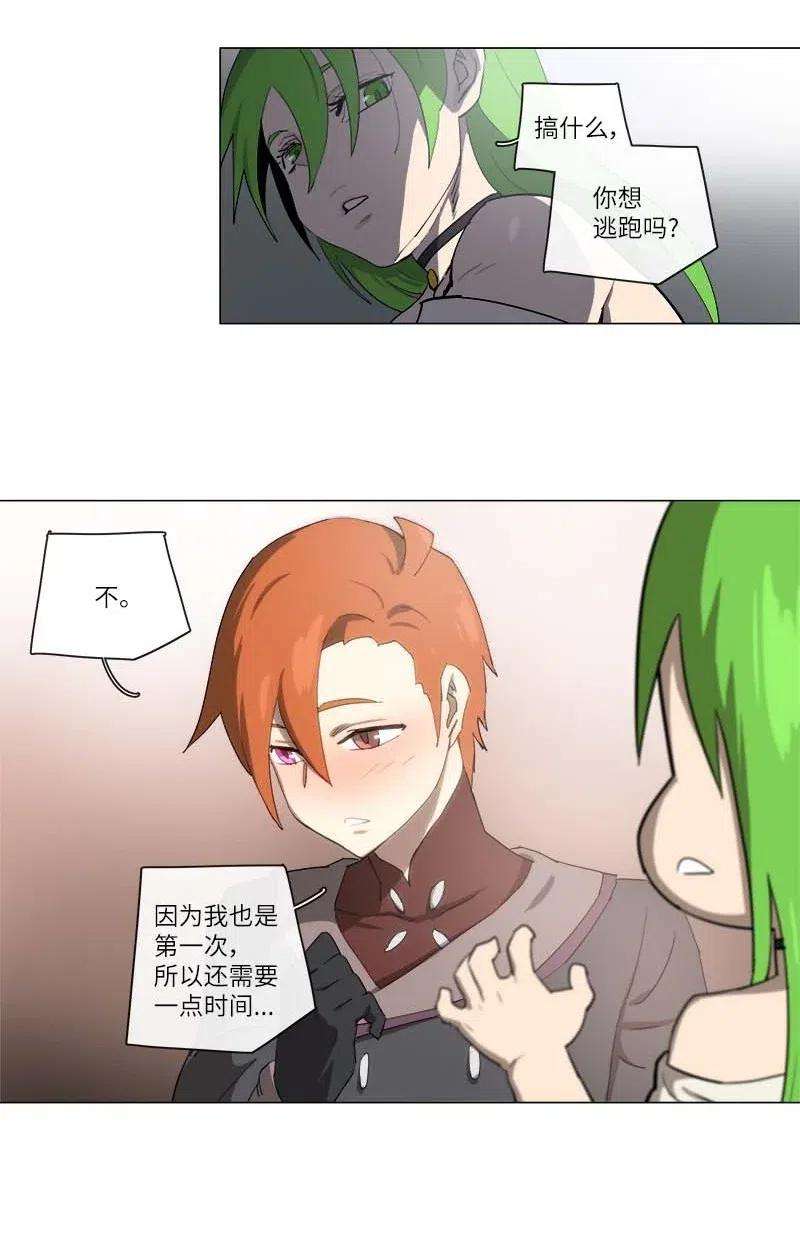 拯救世界后勇士只想做个宅男128 128