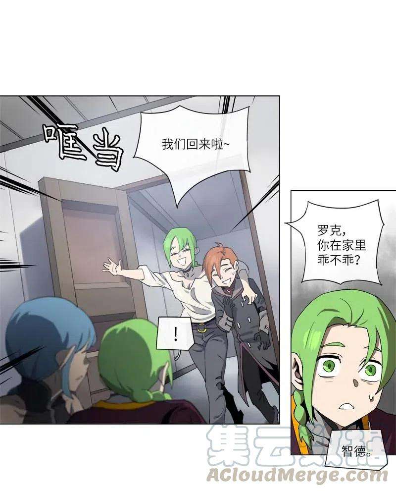 拯救世界后勇士只想做个宅男129 129