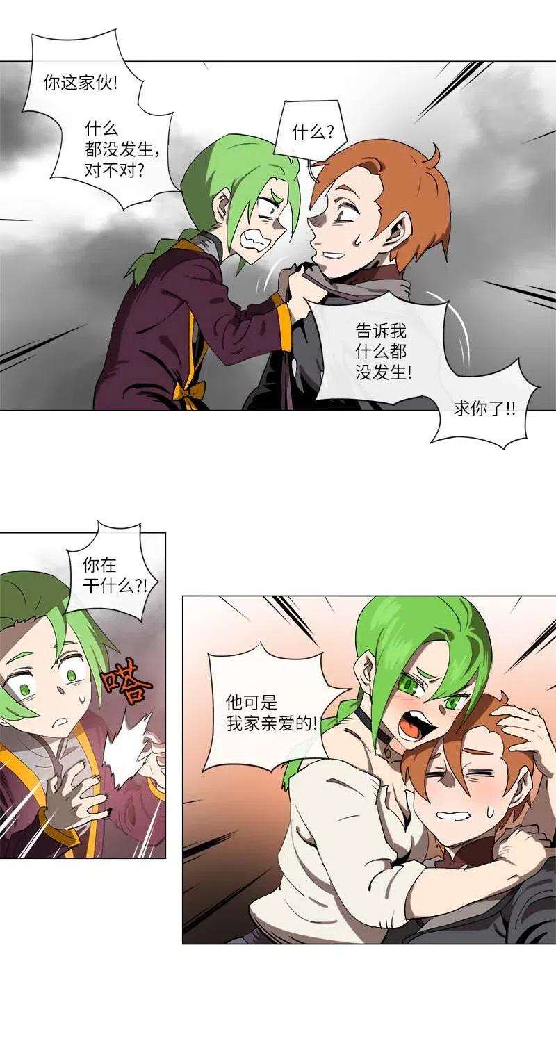 拯救世界后勇士只想做个宅男129 129