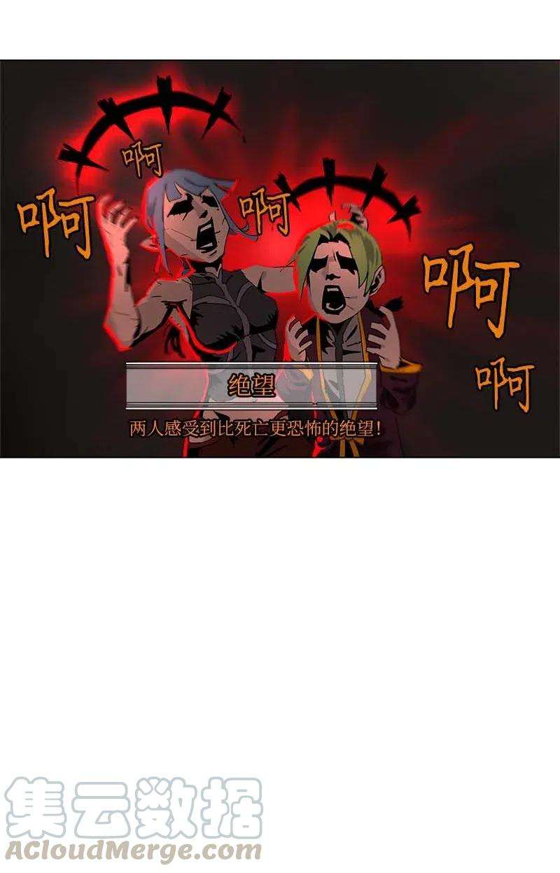 拯救世界后勇士只想做个宅男129 129