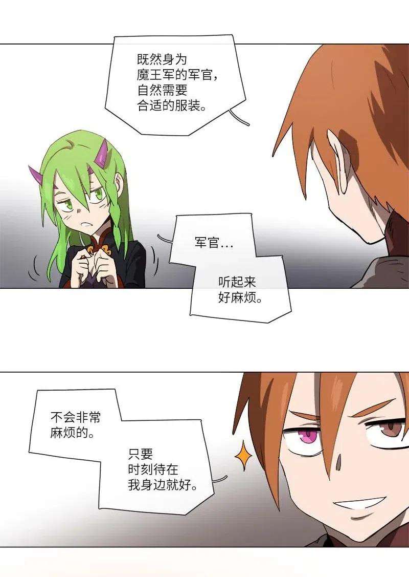 拯救世界后勇士只想做个宅男129 129