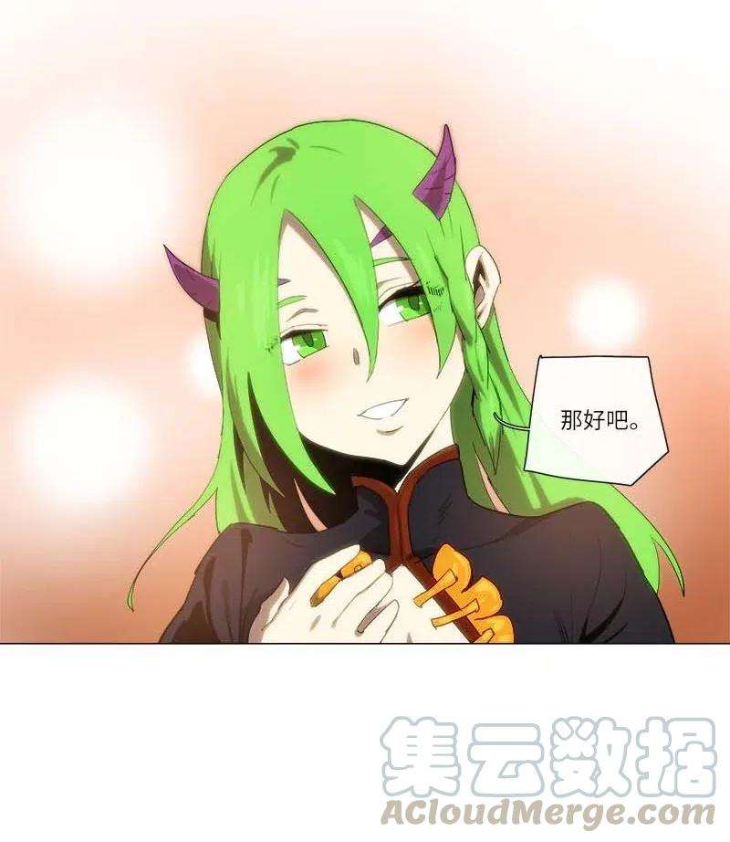 拯救世界后勇士只想做个宅男129 129