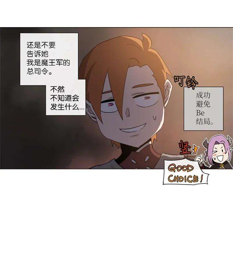 拯救世界后勇士只想做个宅男129 129