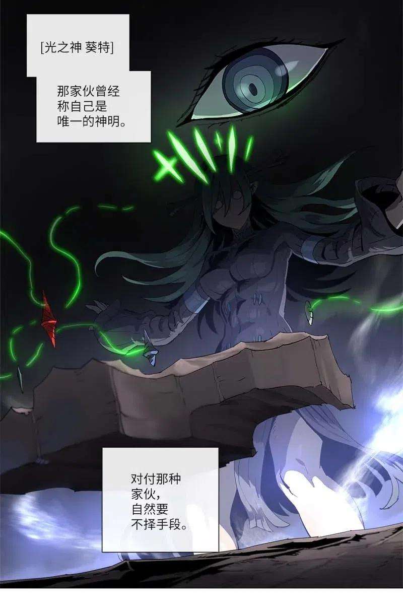 拯救世界后勇士只想做个宅男129 129