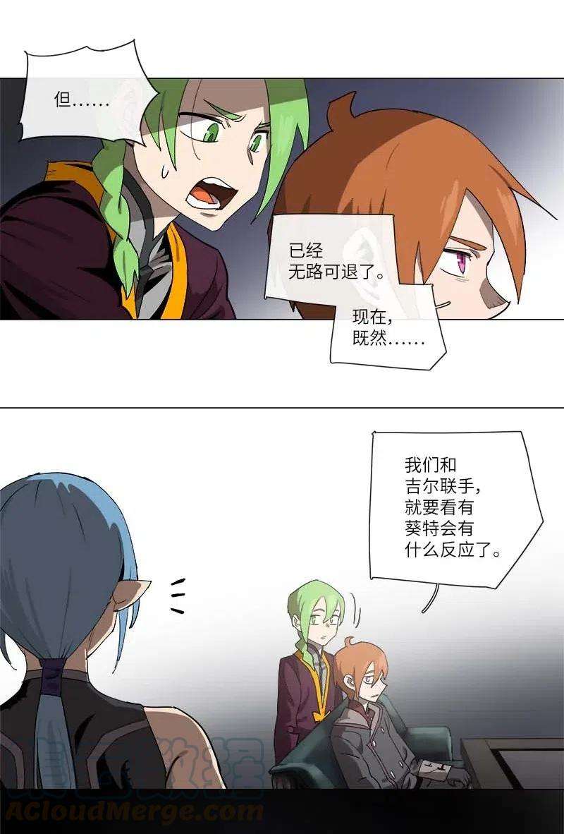 拯救世界后勇士只想做个宅男129 129