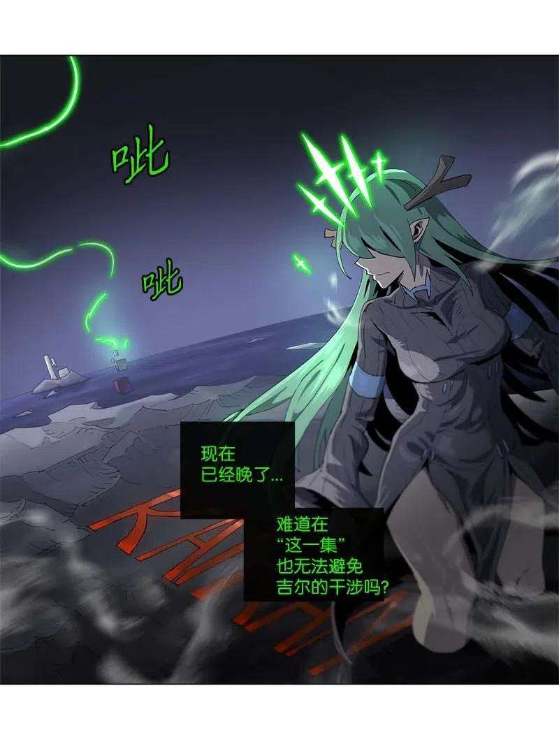 拯救世界后勇士只想做个宅男129 129