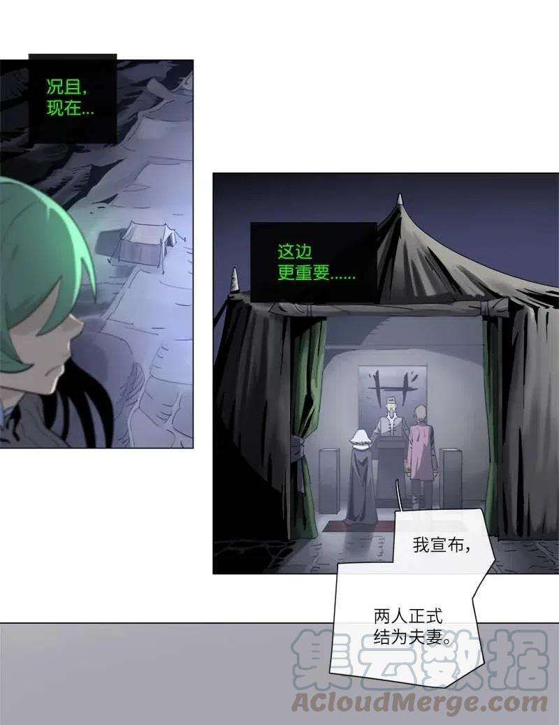 拯救世界后勇士只想做个宅男129 129