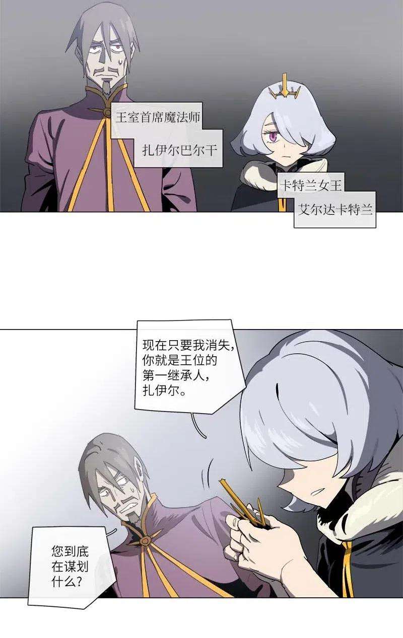 拯救世界后勇士只想做个宅男129 129