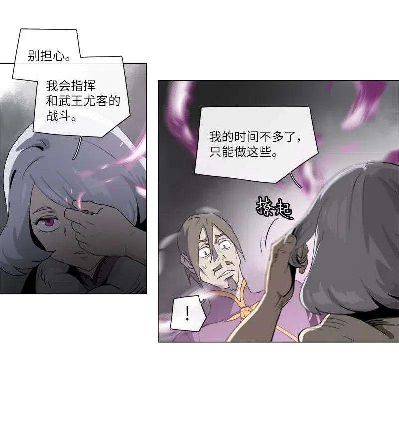 拯救世界后勇士只想做个宅男129 129