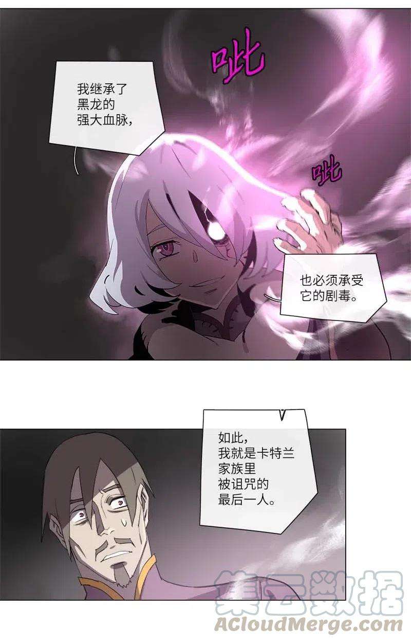 拯救世界后勇士只想做个宅男129 129