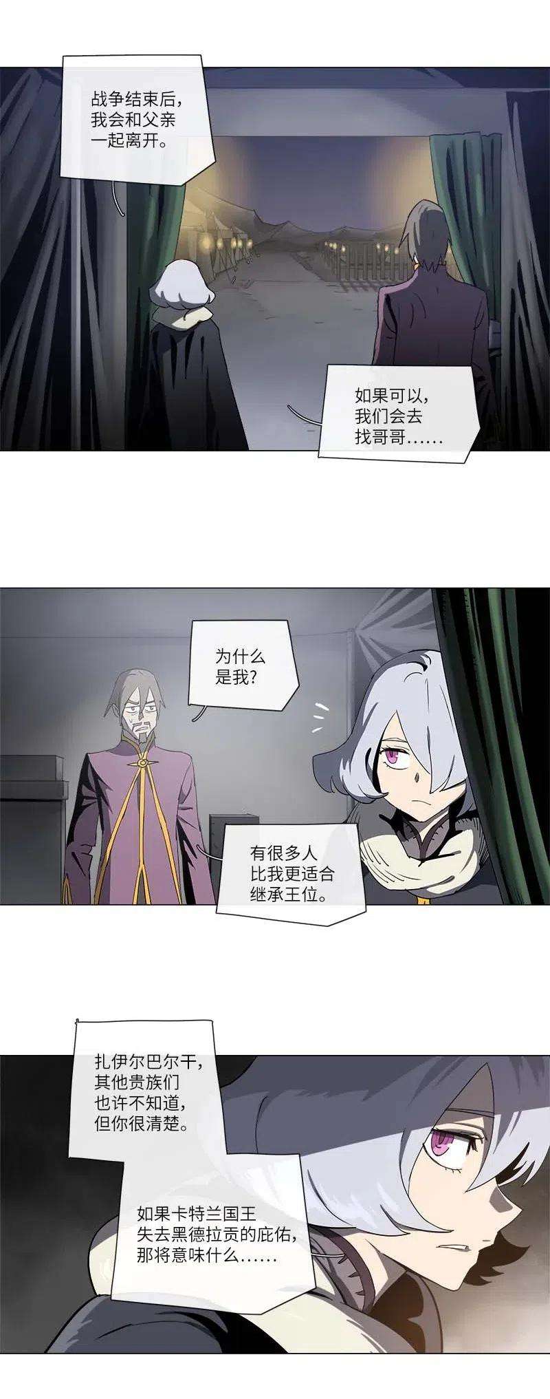 拯救世界后勇士只想做个宅男129 129