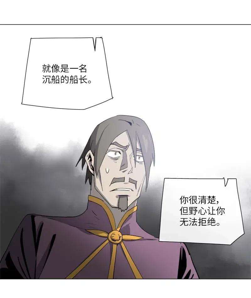 拯救世界后勇士只想做个宅男129 129