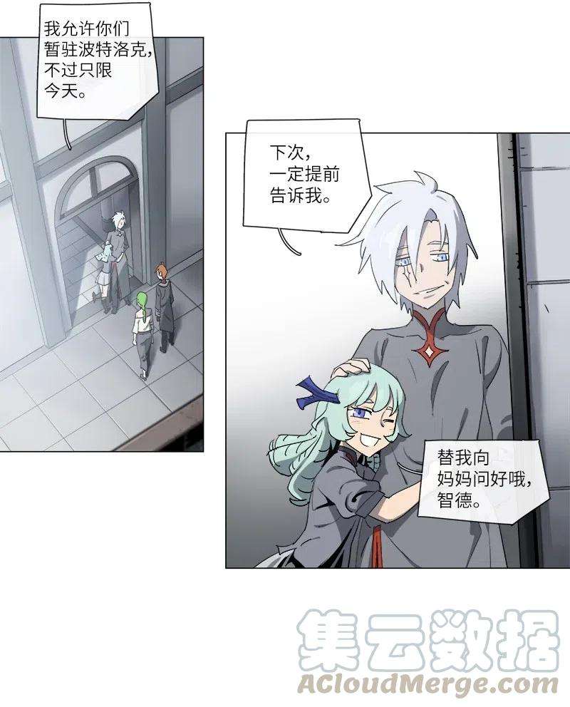 拯救世界后勇士只想做个宅男129 129