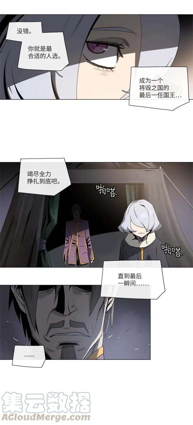 拯救世界后勇士只想做个宅男129 129