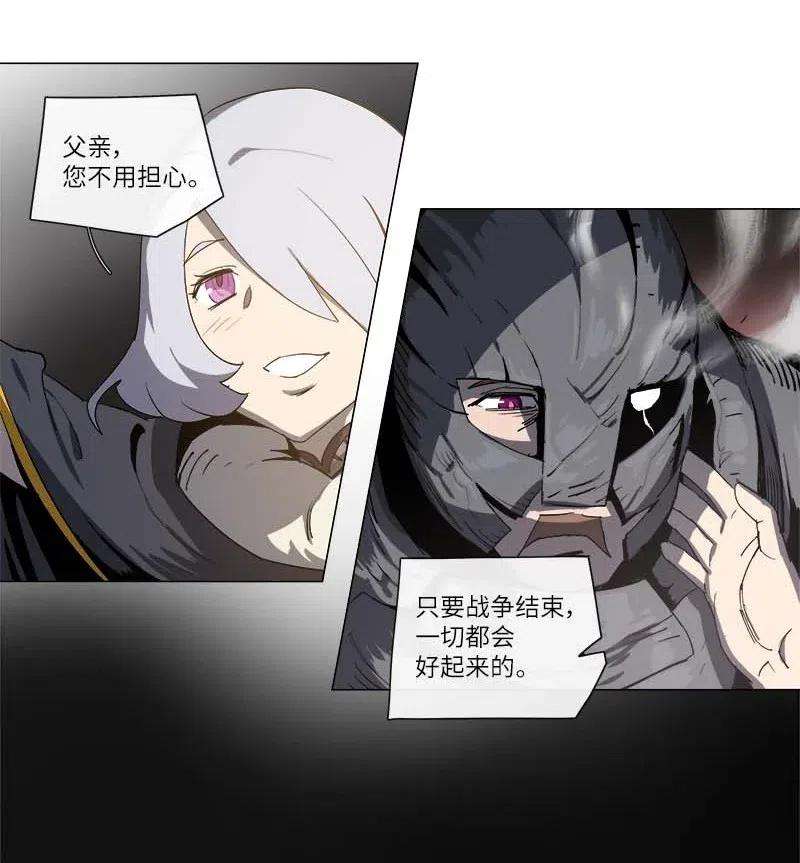 拯救世界后勇士只想做个宅男129 129