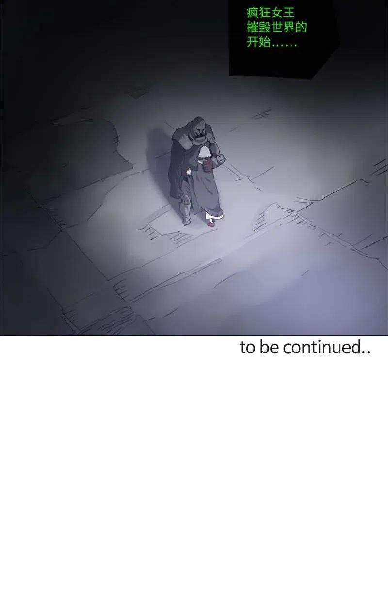 拯救世界后勇士只想做个宅男129 129