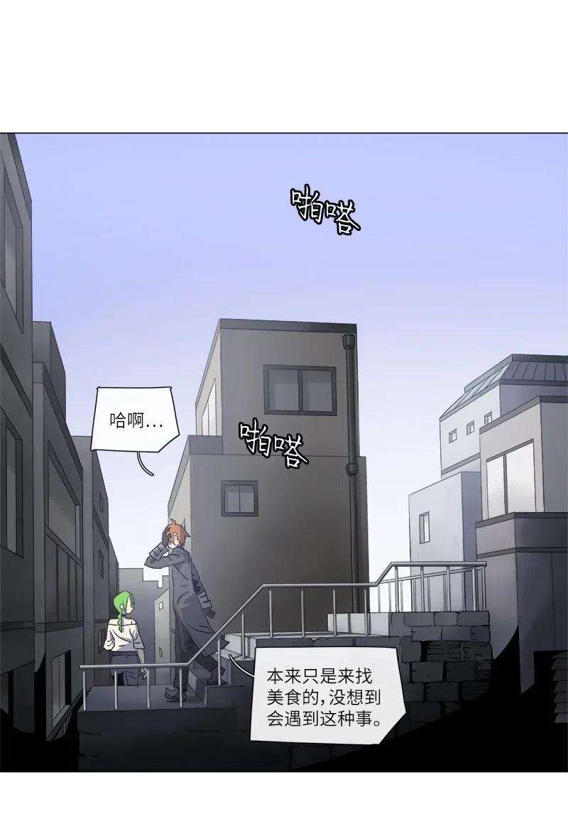 拯救世界后勇士只想做个宅男129 129